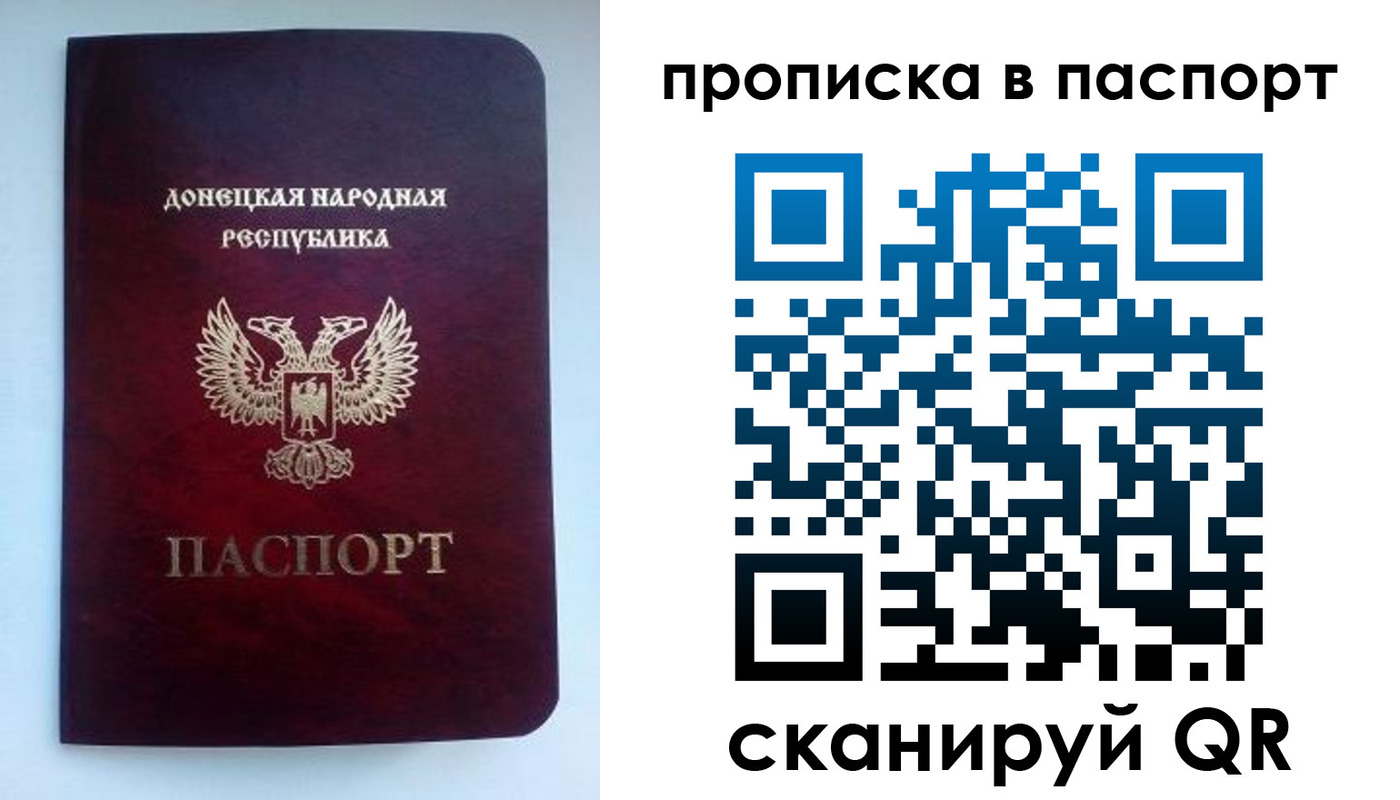 пропишу в квартире в Пласте