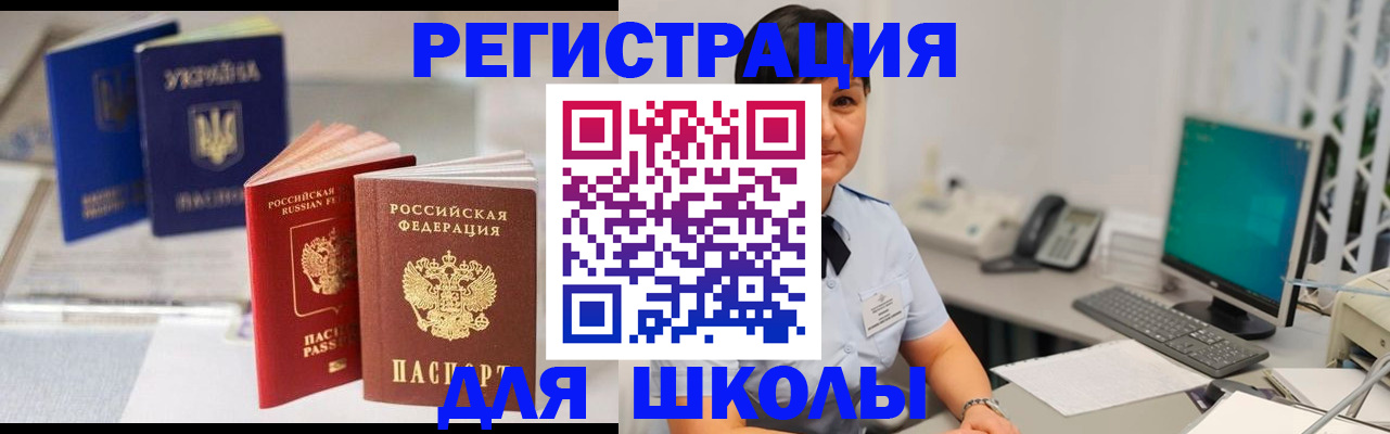пропишу в квартире в Пласте